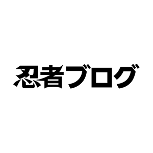 あかんたれのあらすじ最終回は ケン スタイル